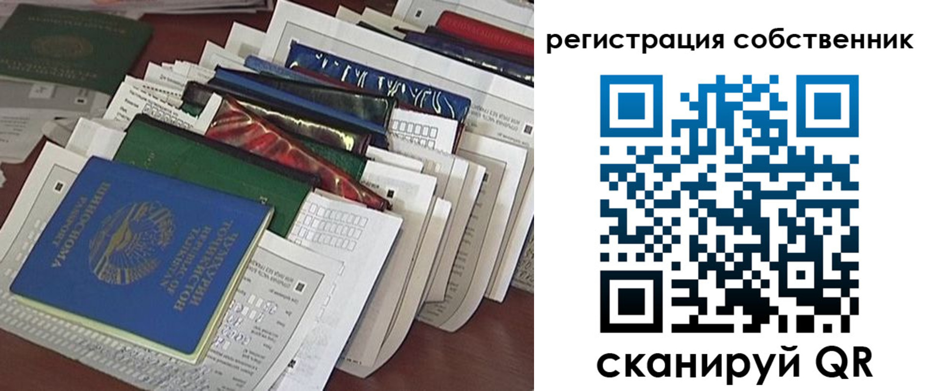 форма 3 в Печорах