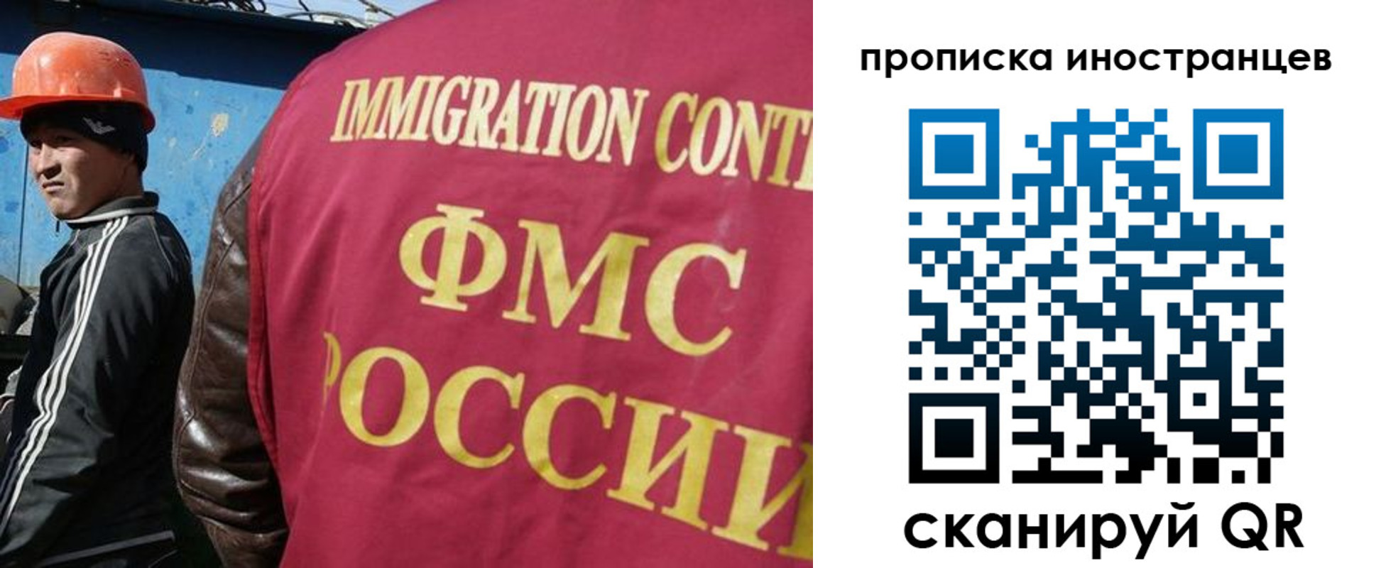 прописка для кредита в Печорах