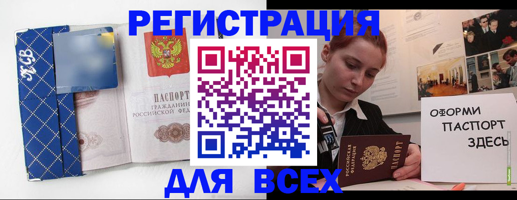 найти адрес прописки в Печорах