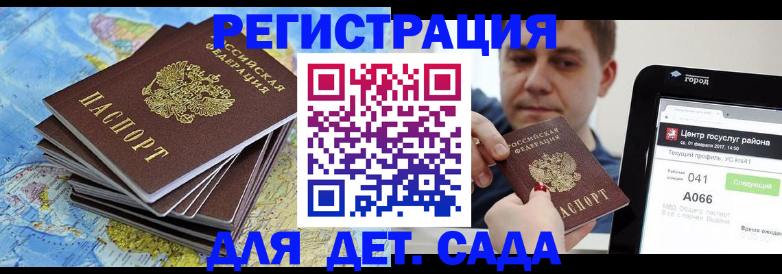 найти адрес прописки в Печорах